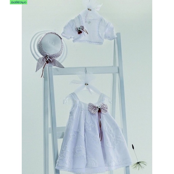 Φορεματάκι Βάπτισης Guy Laroche QLS 120417