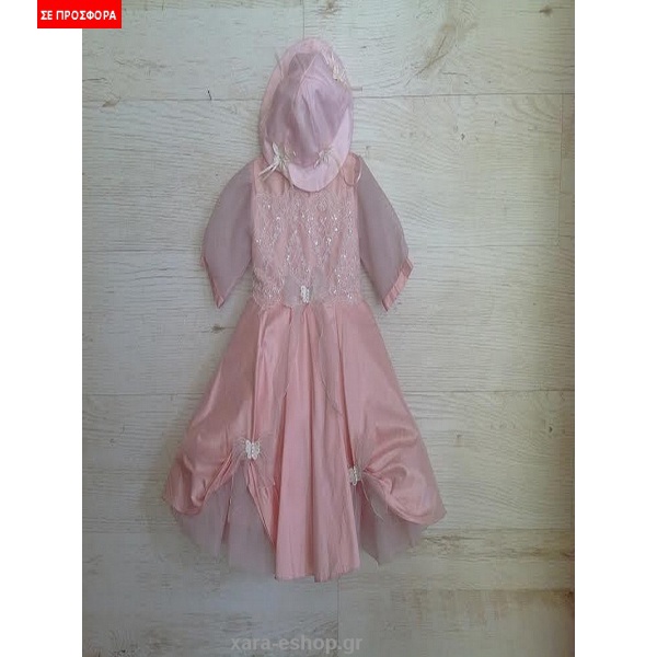 Φορεματάκι Βάπτισης 2028