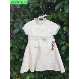 Βαπτιστικό Φόρεμα Μεταξωτό Bianco Colore 8480