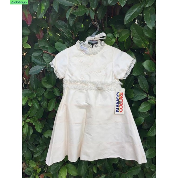 Βαπτιστικό Φόρεμα Bianco Colore 8480