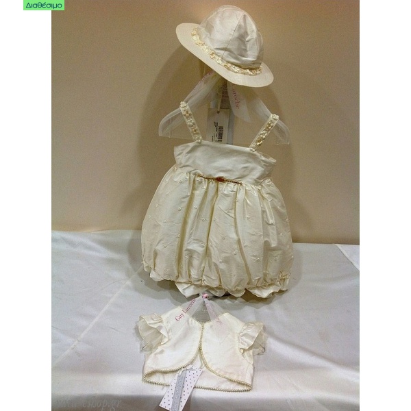 Φορεματάκι Βάπτισης Guy Laroche QLS 100403