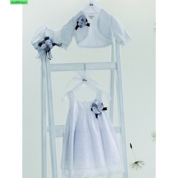 Φορεματάκι Βάπτισης Guy Laroche QLS 120407