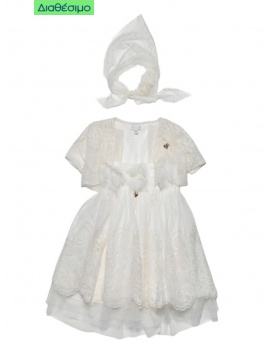 Βαπτιστικό Φόρεμα Guy Laroche QLS160405 