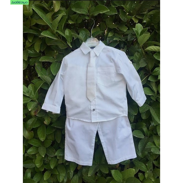 Κουστουμάκι Βάπτισης Guy Laroche BLS109105