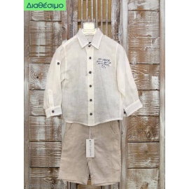 Κουστουμάκι Βάπτισης Guy Laroche BLS159205