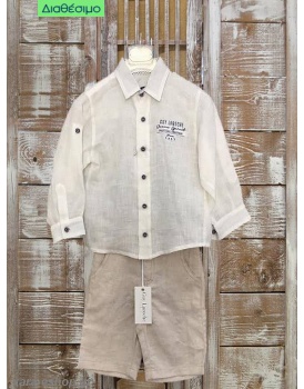 Κουστουμάκι Βάπτισης Guy Laroche BLS159205