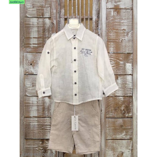 Κουστουμάκι Βάπτισης Guy Laroche BLS159205