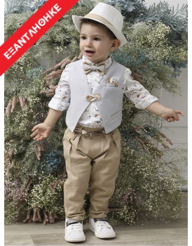 Κουστουμάκι Βάπτισης Mi Chiamo A4624-ΣΜ Βαμβακερό Λευκό-Μπεζ