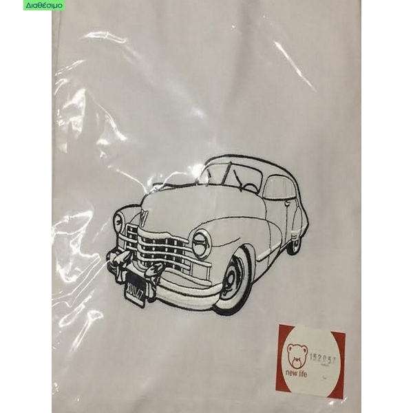 Λαδόπανα Βάπτισης Αυτοκίνητα - Cars New Life 152057