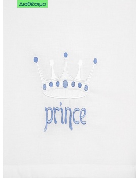 Λαδόπανα Βάπτισης "Πρίγκιπας" New Life 141969