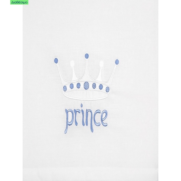 Λαδόπανα Βάπτισης Πρίγκιπας New Life 141969