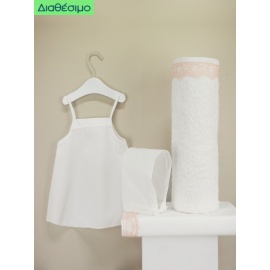 Λαδόπανα Βάπτισης "Απλό" My Little Kiss 6000 