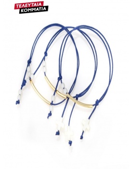 Μαρτυρικά Βάπτισης Για Αγόρι Βραχιόλι 17231 (50 τεμάχια)