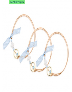 Μαρτυρικά Βάπτισης Για Αγόρι Βραχιόλι με Επίχρυσο Ματάκι 19188 (50 τεμάχια)