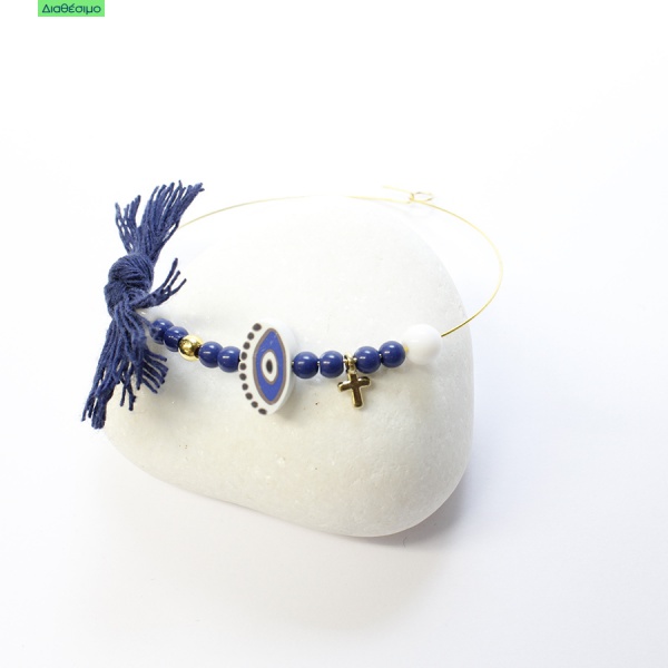 Μαρτυρικά Βάπτισης Χειροπέδα Με "Μάτι" Και Επίχρυσο Σταυρό 23195  