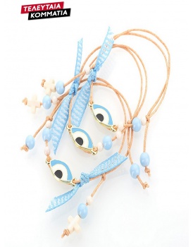 Μαρτυρικά Βάπτισης Για Αγόρι Βραχιόλι Με Ματάκι 18254 (50 τεμάχια)