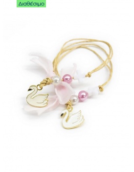 Μαρτυρικά Βάπτισης Για Κορίτσι Βραχιόλι Με Κύκνο 22163 (50 τεμάχια)