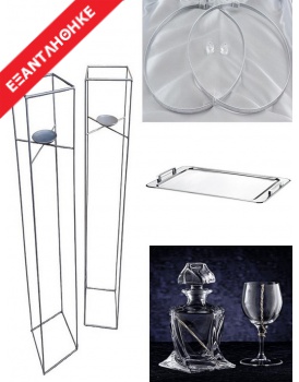 Πακέτο Κουμπάρου Γάμου Ολοκληρωμένο 183-7251