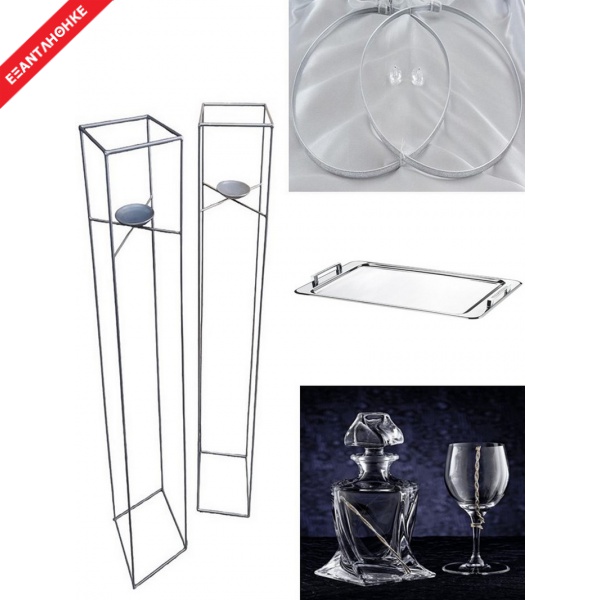 Πακέτο Κουμπάρου Γάμου Ολοκληρωμένο 183-7251