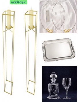 Πακέτο Κουμπάρου Γάμου Ολοκληρωμένο 183-7256