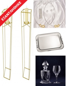 Πακέτο Κουμπάρου Γάμου Ολοκληρωμένο 183-7256