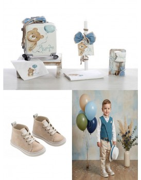 Βαπτιστικό Πακέτο "Αρκουδάκι-Μπαλόνια" 2517 Με Βαλίτσα