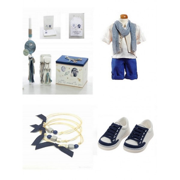 Βαπτιστικό Πακέτο "Διάστημα-Space" 2335/Β