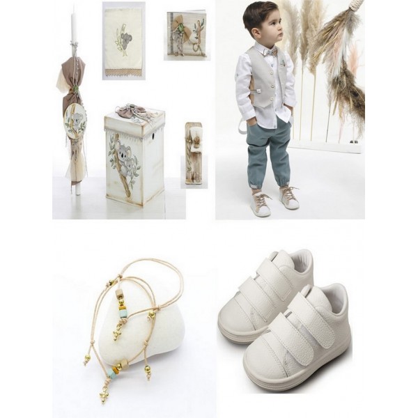 Πακέτο Βάπτισης "Κοάλα" 1064