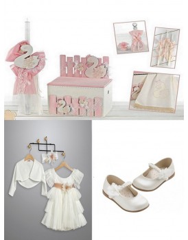 Πακέτο Βάπτισης "Κύκνος" 323/B