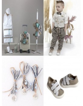 Βαπτιστικό Πακέτο "Λιοντάρι - Ο Βασιλιάς Της Ζούγκλας" 23154