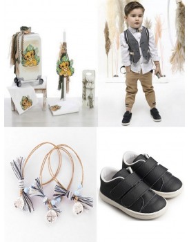 Πακέτο Βάπτισης "Λιοντάρι - Ο Βασιλιάς Της Ζούγκλας" 2508