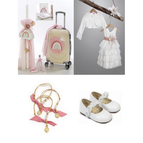 Πακέτο Βάπτισης "Ουράνιο Τόξο" 2127