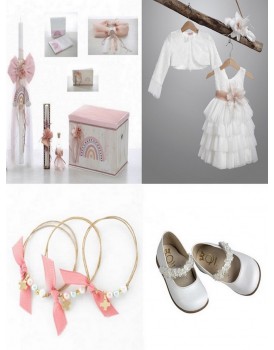 Βαπτιστικό Πακέτο "Ουράνιο Τόξο" 2253