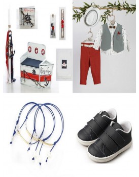 Πακέτο Βάπτισης "Καράβι-Ναύτης-Πειρατής" 1077