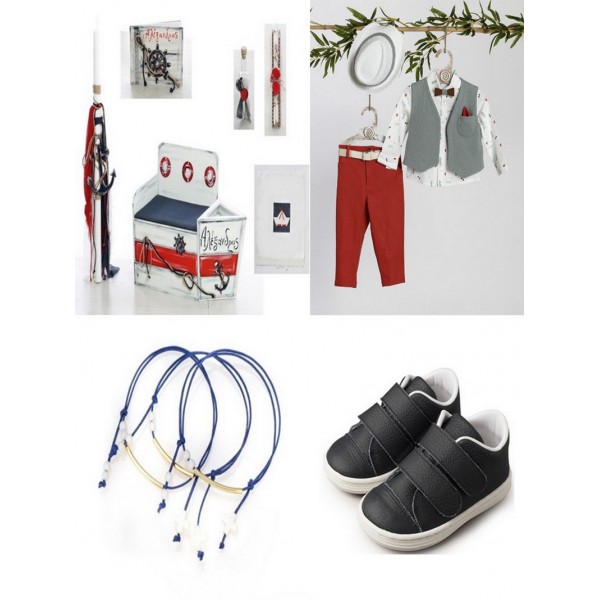 Πακέτο Βάπτισης "Καράβι-Ναύτης-Πειρατής" 1077