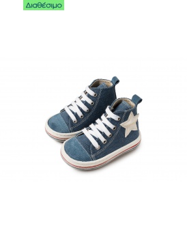 Βαπτιστικά Παπούτσια Για Αγόρι Μποτάκια BABYWALKER EXC 5063 Exlcusive Μπλε Ρουά