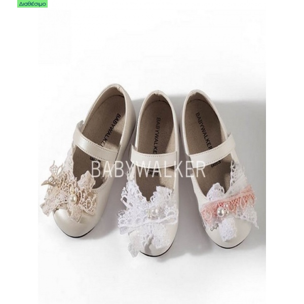 Γοβάκι Βάπτισης Babywalker BS 3511 