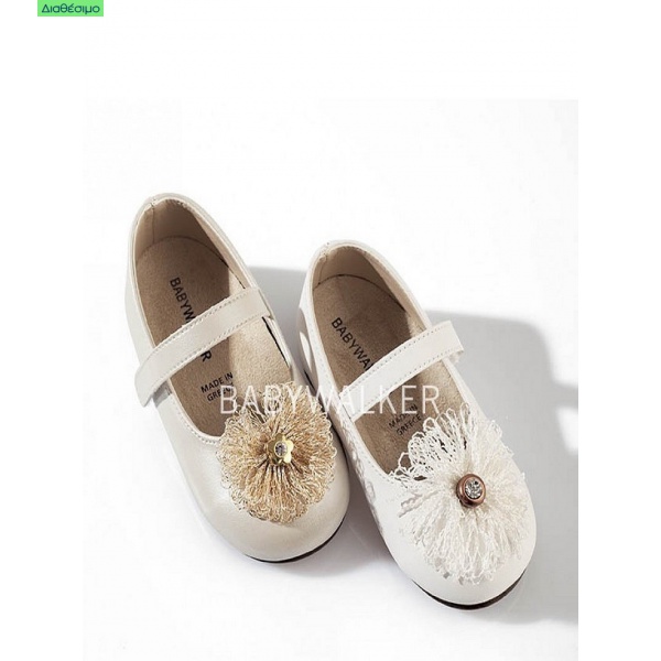 Γοβάκι Βάπτισης Babywalker BS 3520 