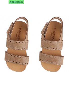 Πέδιλο Βάπτισης Για Αγόρι Babywalker BW 4020 Καπουτσίνο