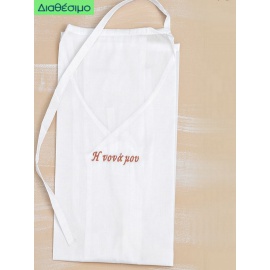 Βαπτιστική Ποδιά Νονάς Bellissimo 130