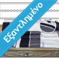 Προίκα Μωρού Lina Baby Little Ριγέ 086 