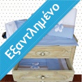Προίκα Μωρού Lina Baby Αρκουδάκι Καρό Ριγέ 098