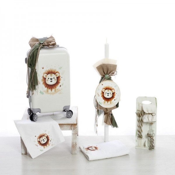 Βαπτιστικό Σετ "Λιονταράκι" Bellissimo ΣΔΣ 2505 Με Βαλίτσα