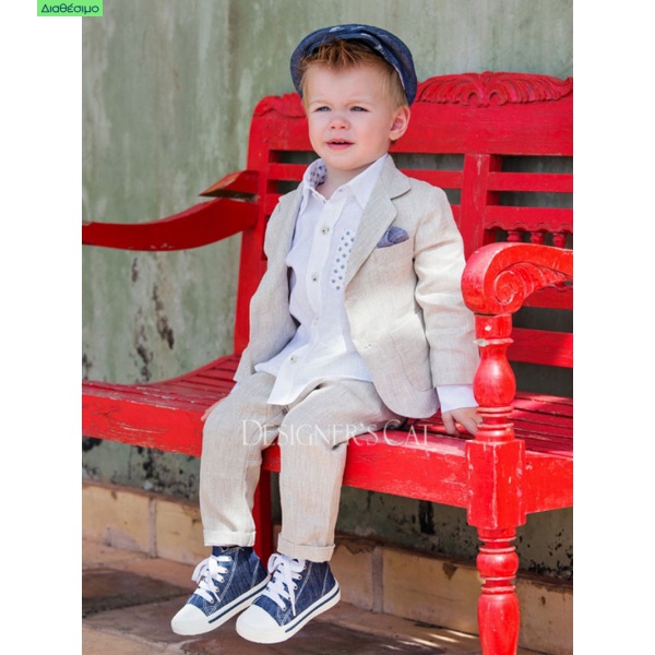 Βαπτιστικό Κουστουμάκι Designer's Cat "Michel"