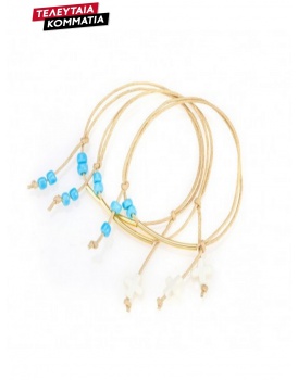 Μαρτυρικά Βάπτισης Για Αγόρι Βραχιόλι Και Σιέλ Χάνδρες 17231 (50 τεμάχια)