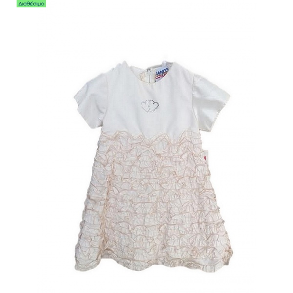 Βαπτιστικό Φόρεμα Bianco Colore 620