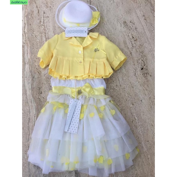 Βαπτιστικό Φόρεμα Guy Laroche QLS9417