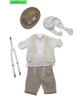 Κουστουμάκι Βάπτισης Guy Laroche BLS169509 