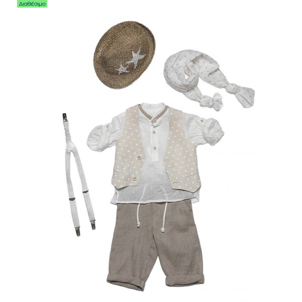 Κουστουμάκι Βάπτισης Guy Laroche BLS169509