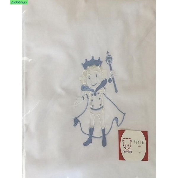 Λαδόπανα Βάπτισης Πρίγκιπας New Life 141951